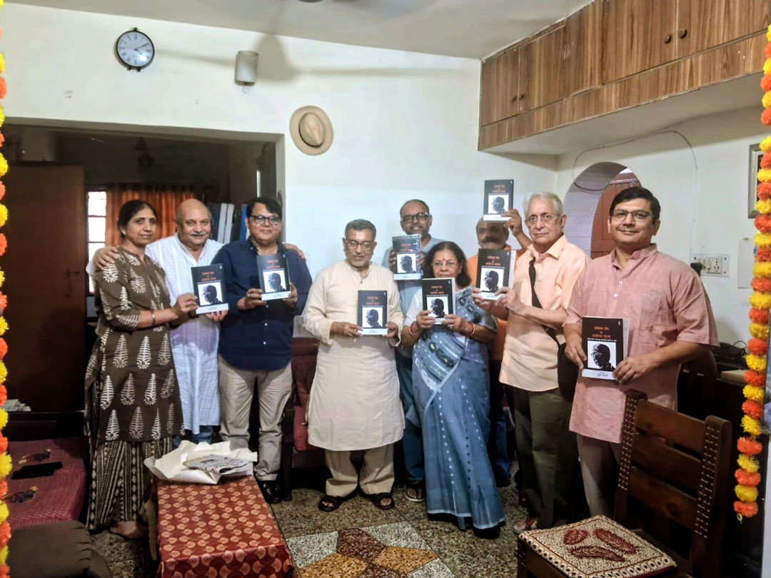 "Rameshwar Prem Ke Charchit Natak"